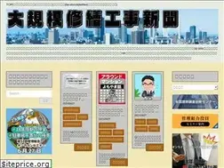 Sites similar to daikibo.jp.net