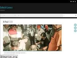Sites similar to daikichi-camera.com