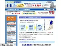 Sites similar to daikichi-shaken.com