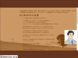 Sites similar to daikichisuzuki.sakura.ne.jp