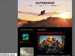 Sites similar to daikifreeride.com