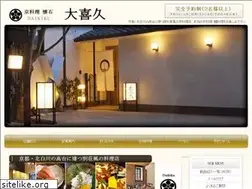 Sites similar to daikiku.com