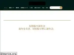 Sites similar to daikimaru.jp