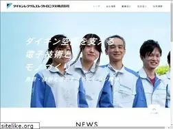 Sites similar to daikin-ele.co.jp