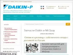 Sites similar to daikin-p.ru