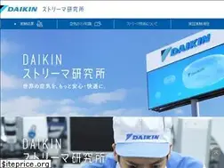Sites similar to daikin-streamer.com