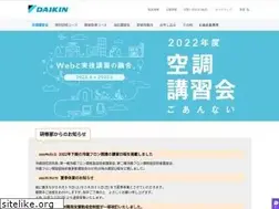 Sites similar to daikin-training.com