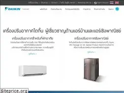 Sites similar to daikin.co.th