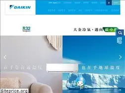 Sites similar to daikin.com.hk