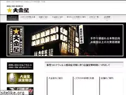 Sites similar to daikinboshi.net