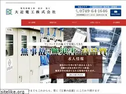 Sites similar to daikindenko.jp
