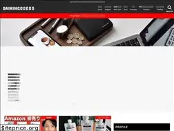 Sites similar to daiking.me
