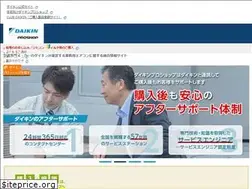Sites similar to daikinproshop.jp