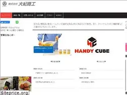 Sites similar to daikishoukou.com