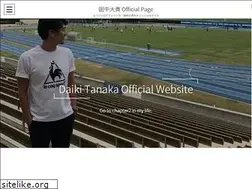 Sites similar to daikitanaka.net