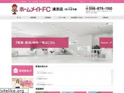 Sites similar to daikiti-takuken.co.jp