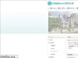 Sites similar to daiko-eng.co.jp