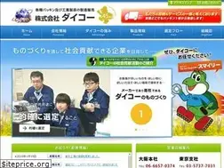 Sites similar to daiko-jp.com