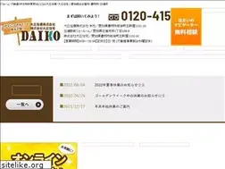 Sites similar to daiko-juken.com