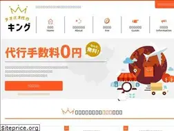 Sites similar to daiko-king.com