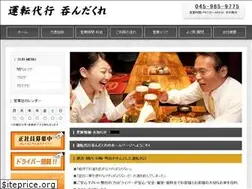 Sites similar to daiko-nondakure.com