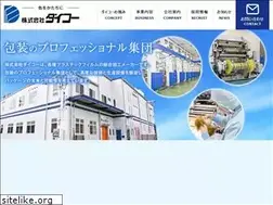 Sites similar to daiko-p.com