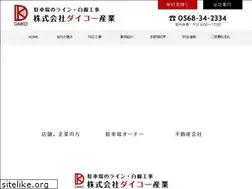 Sites similar to daiko-sangyou.co.jp