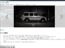 Sites similar to daiko-seek.com