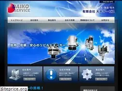 Sites similar to daiko-service.com