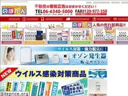 Sites similar to daiko-signs.com