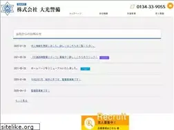 Sites similar to daiko-sp.jp