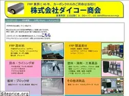 Sites similar to daiko-syoukai.co.jp