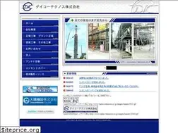 Sites similar to daiko-tekunosu.co.jp