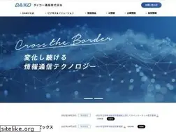 Sites similar to daiko-tsusan.co.jp
