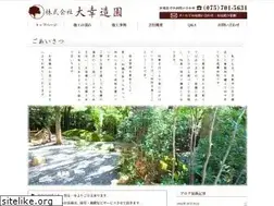 Sites similar to daiko-zoen.com