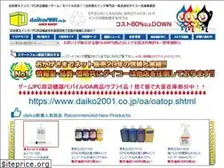 Sites similar to daiko2001.co.jp