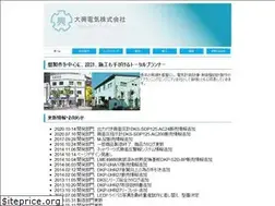 Sites similar to daikodenki.co.jp