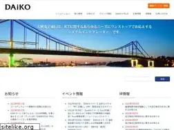 Sites similar to daikodenshi.jp