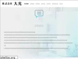 Sites similar to daikoh-e.net