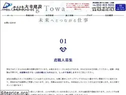 Sites similar to daikoh-k.com