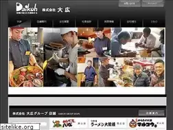 Sites similar to daikoh-tsuyama.jp