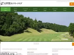 Sites similar to daikoka.com