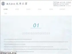 Sites similar to daikokogyo-ltd.com