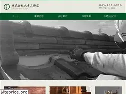 Sites similar to daikokoumuten.co.jp