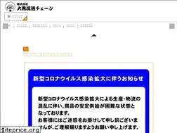 Sites similar to daikoku-cc.co.jp