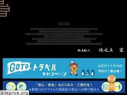 Sites similar to daikoku-hotels.com