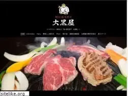 Sites similar to daikoku-jgs.com