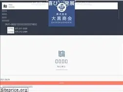 Sites similar to daikoku-sk.co.jp