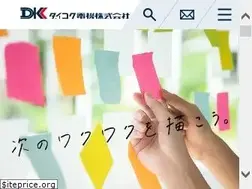 Sites similar to daikoku.co.jp
