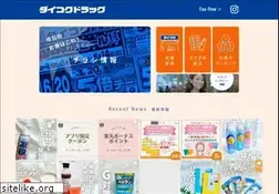 Sites similar to daikokudrug.com